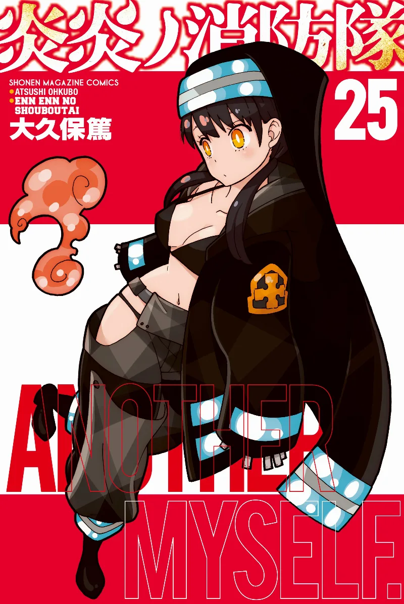 Volume 25