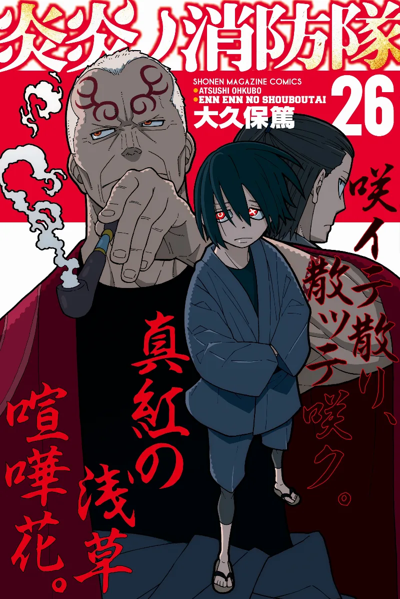 Volume 26