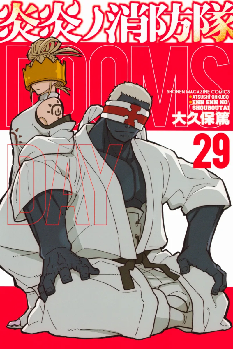 Volume 29