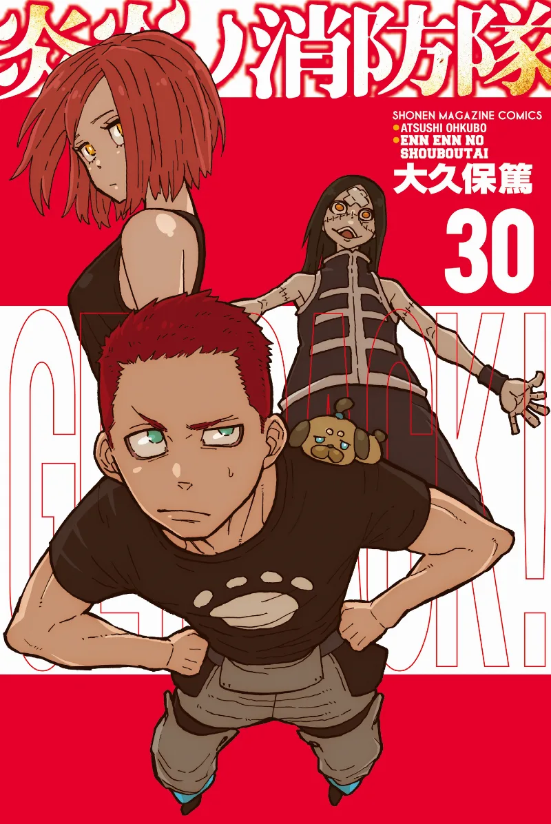 Volume 30