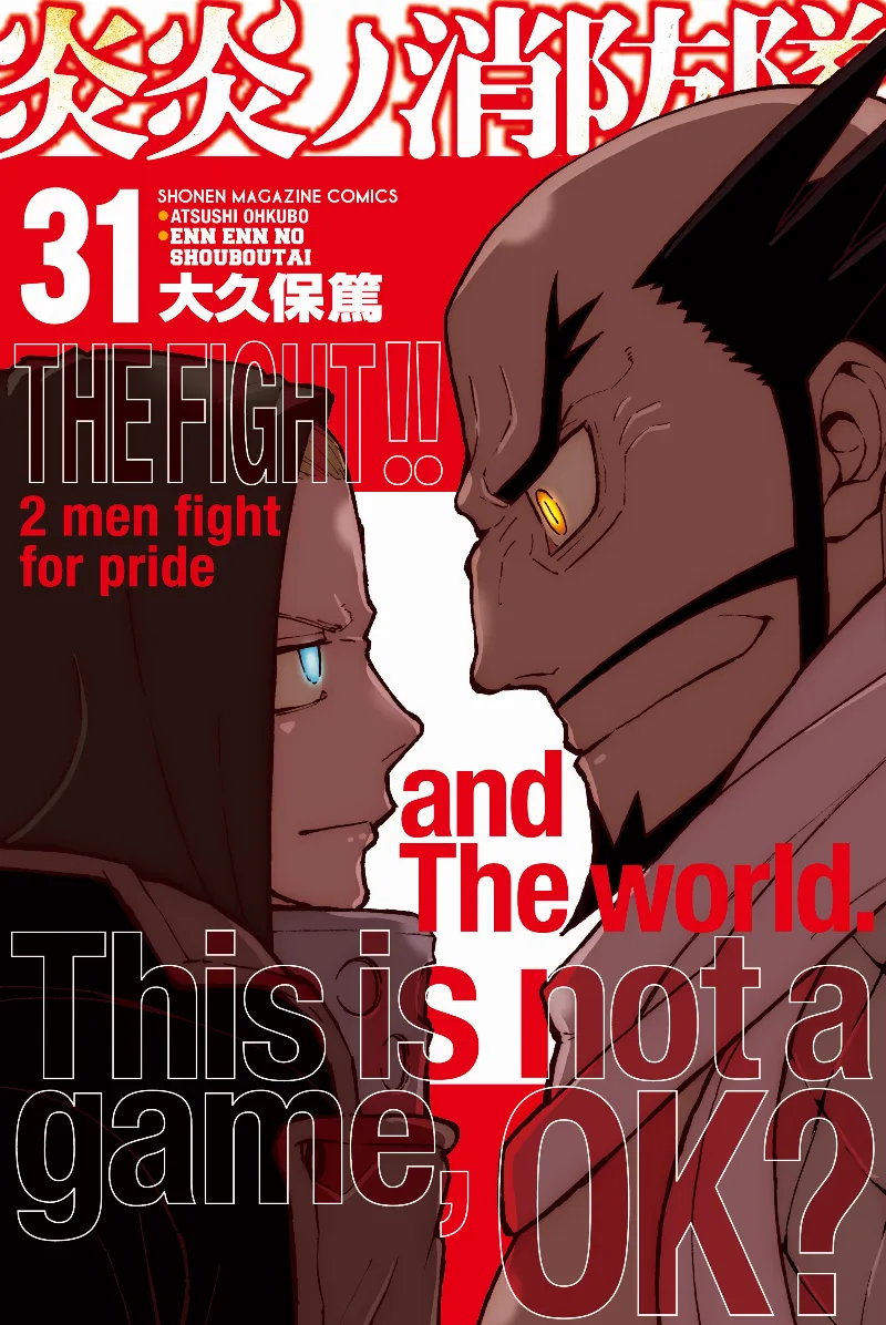 Volume 31