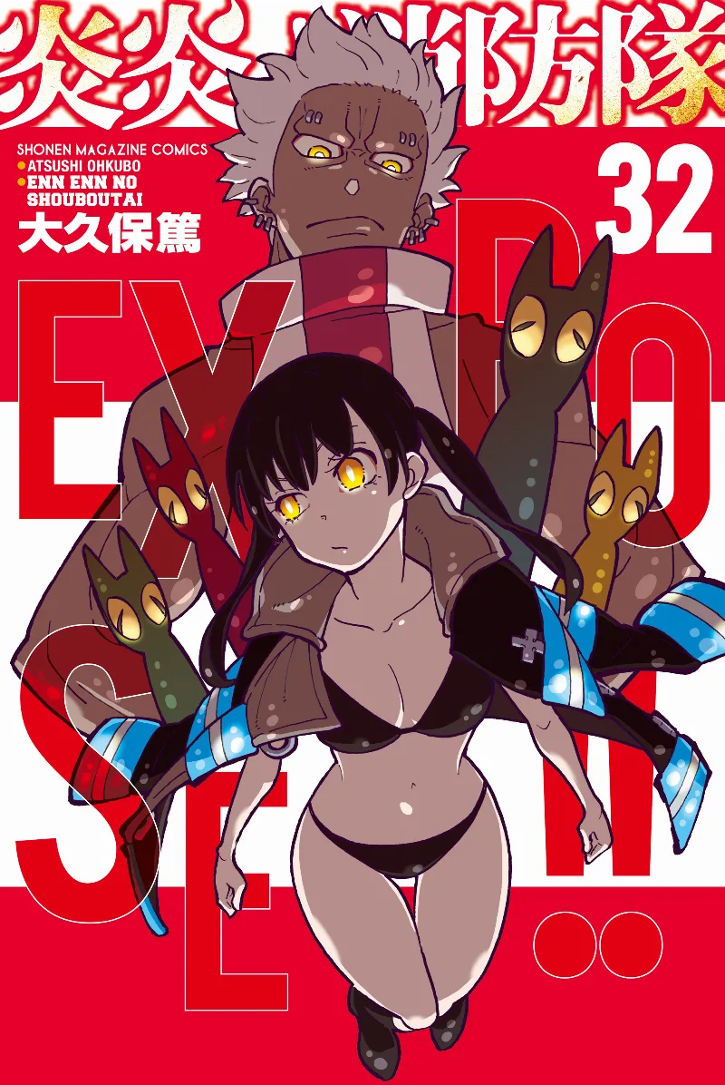 Volume 32