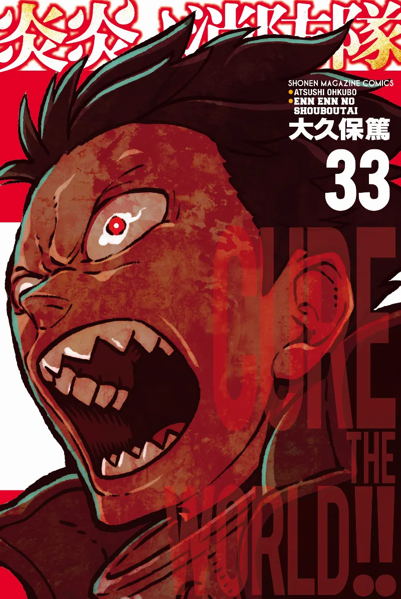 Volume 33