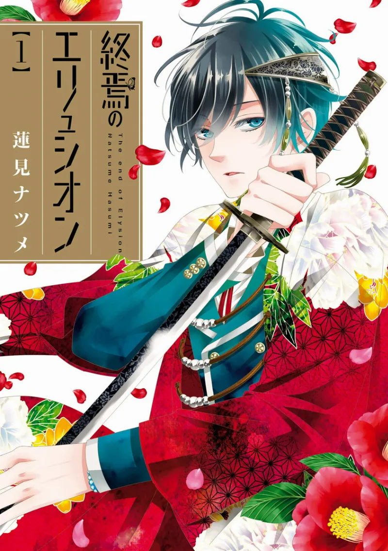 Volume 01