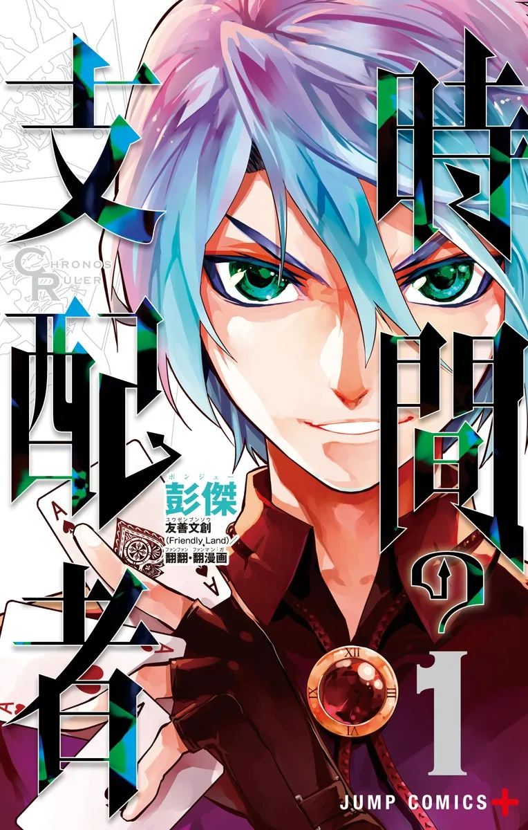 Volume 01
