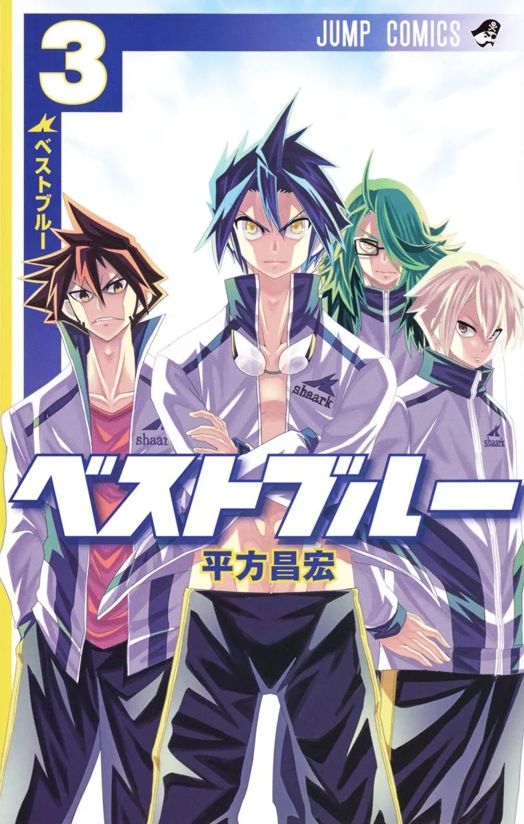 Volume 03
