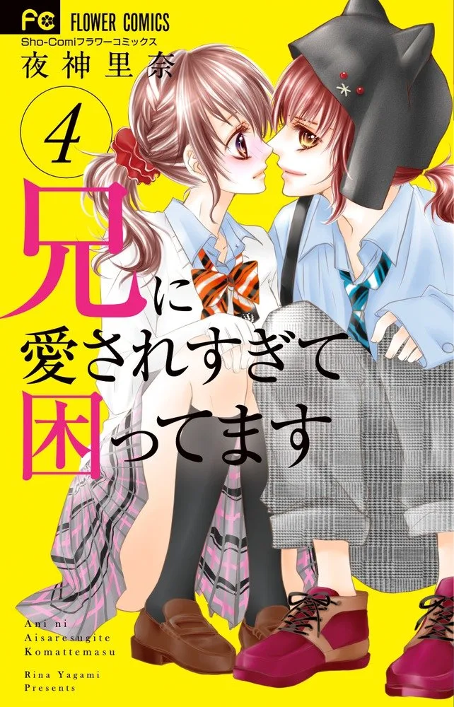 Volume 04