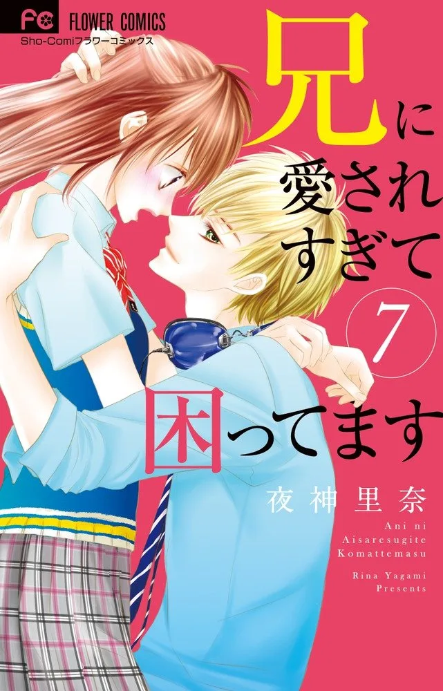 Volume 07