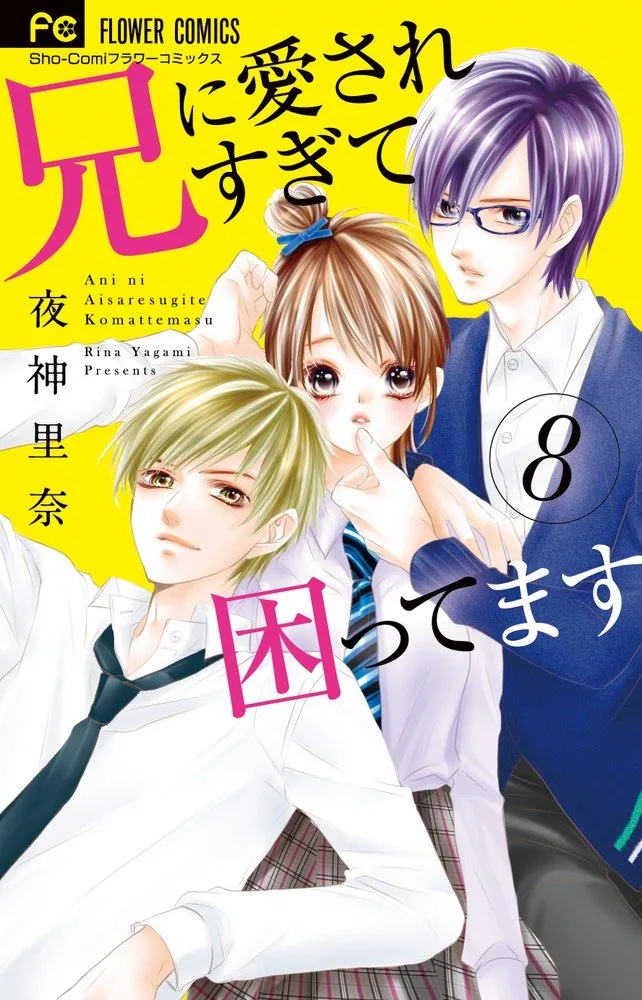 Volume 08