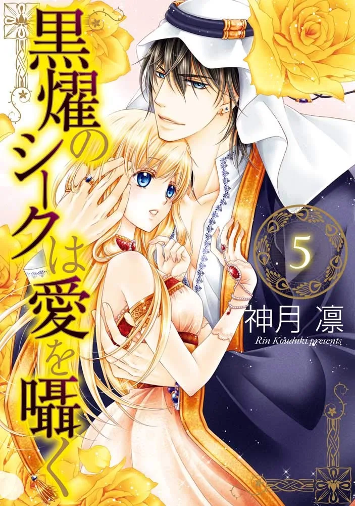 Volume 05