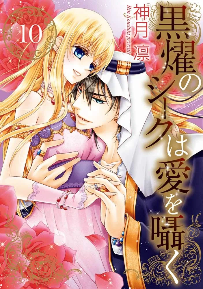 Volume 10
