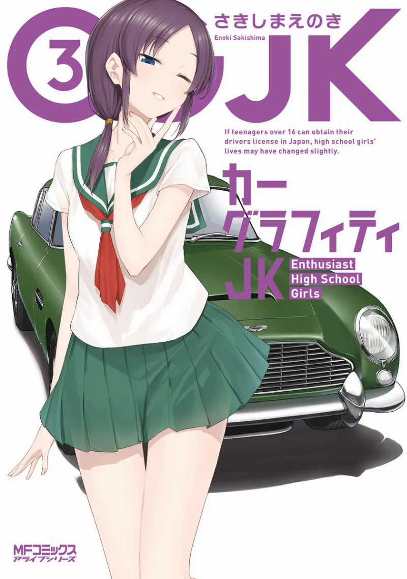 Volume 03