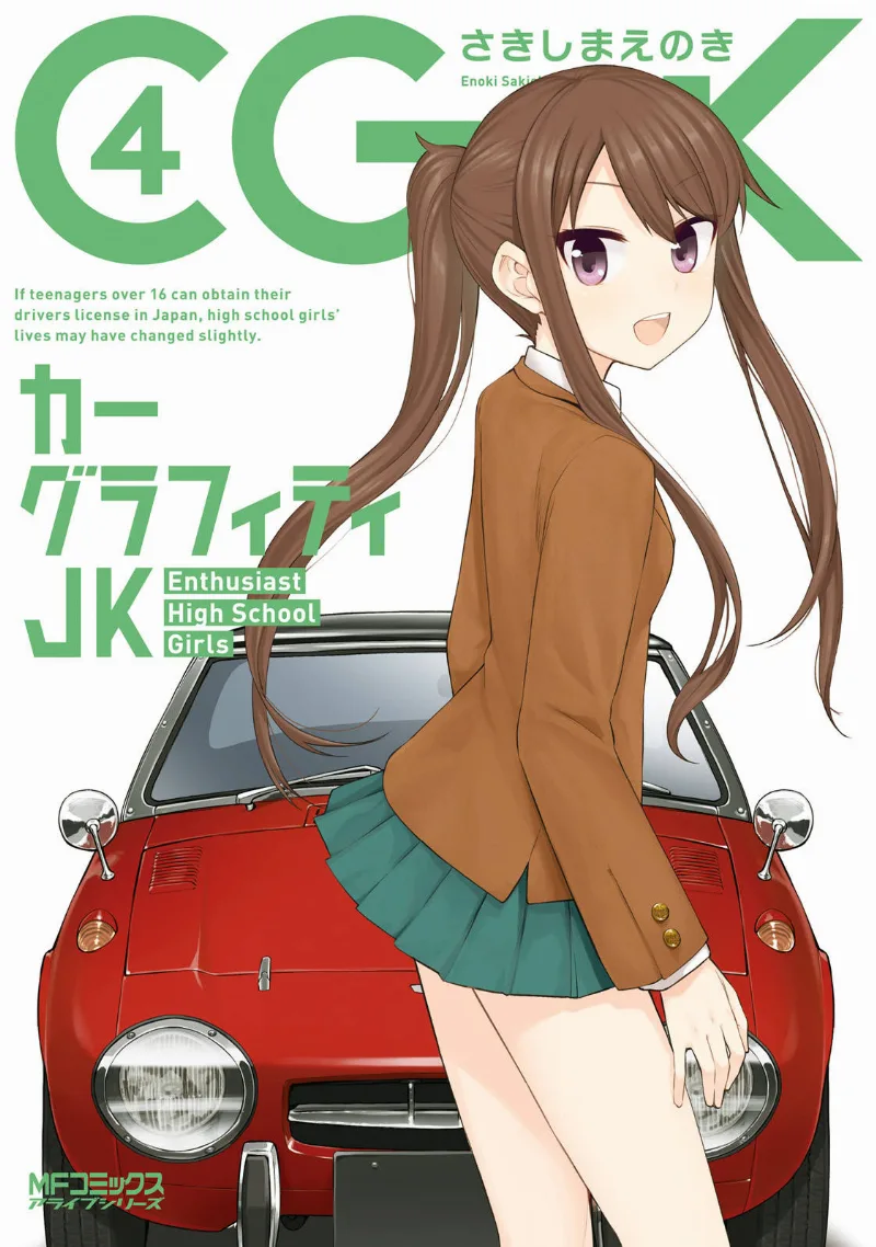 Volume 04