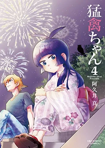 Volume 04