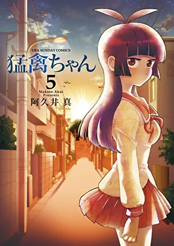 Volume 05