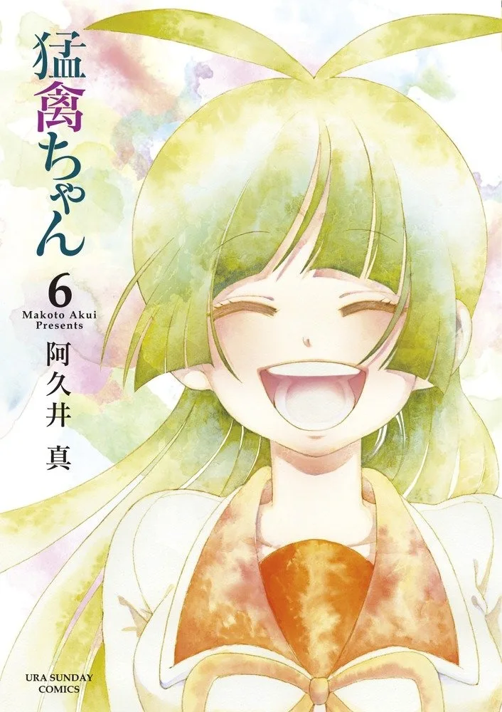 Volume 06