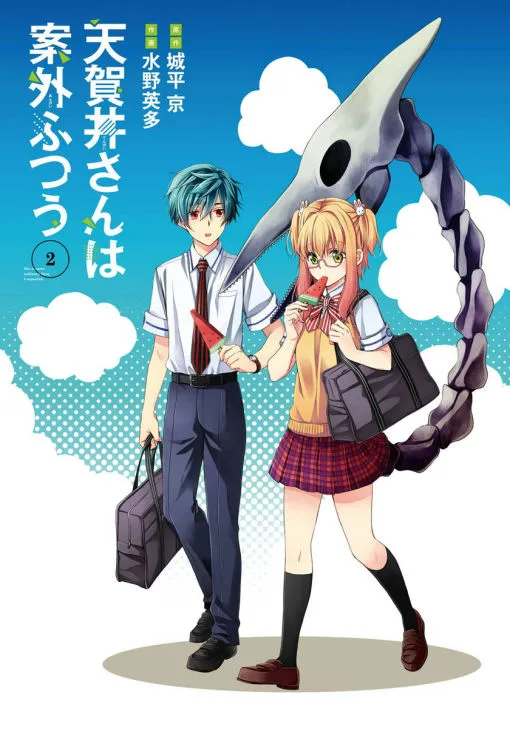 Volume 02