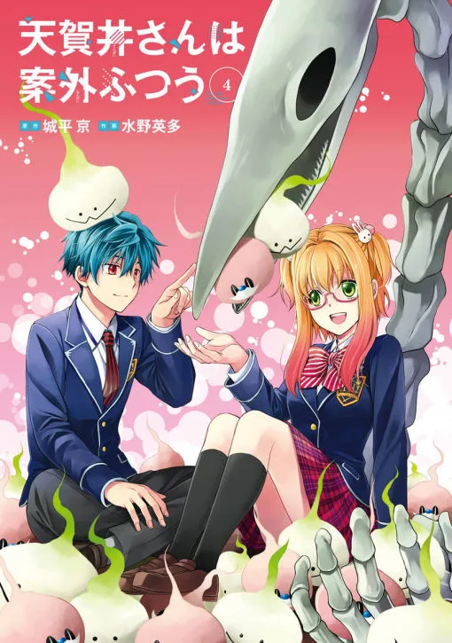 Volume 04