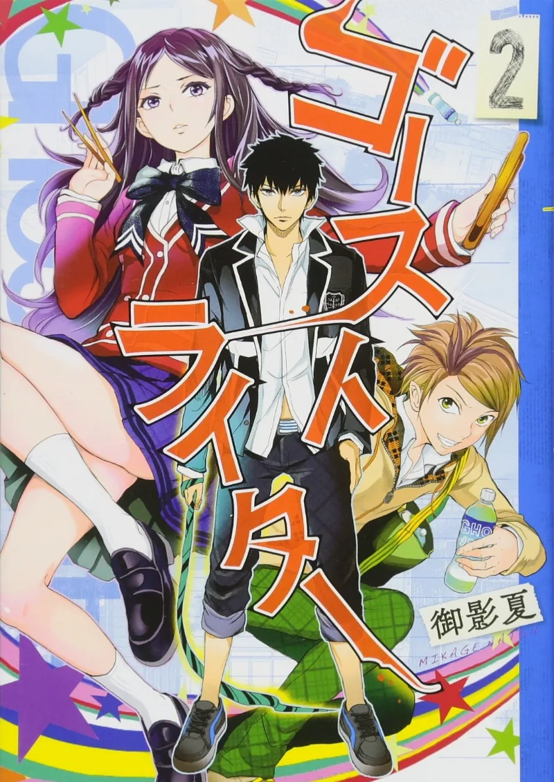 Volume 02