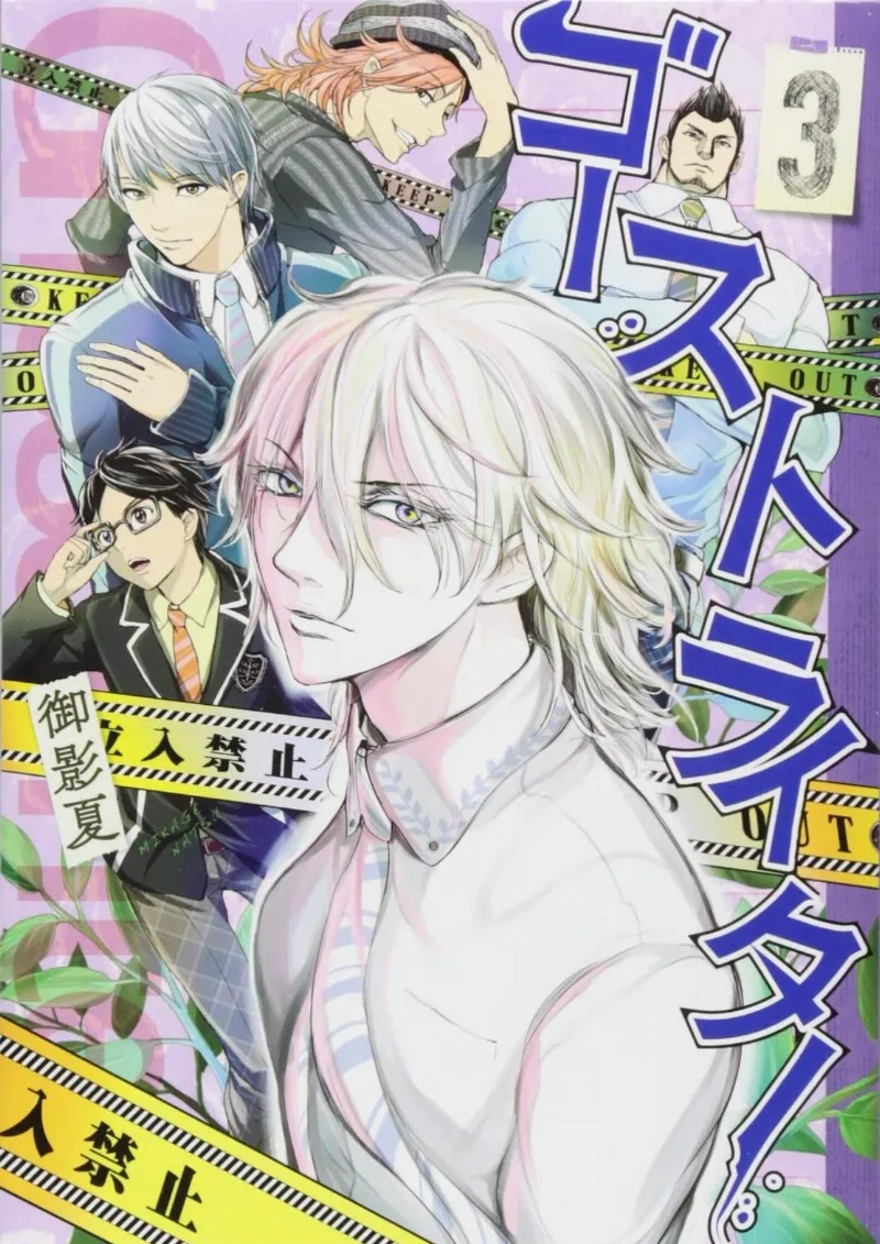 Volume 03