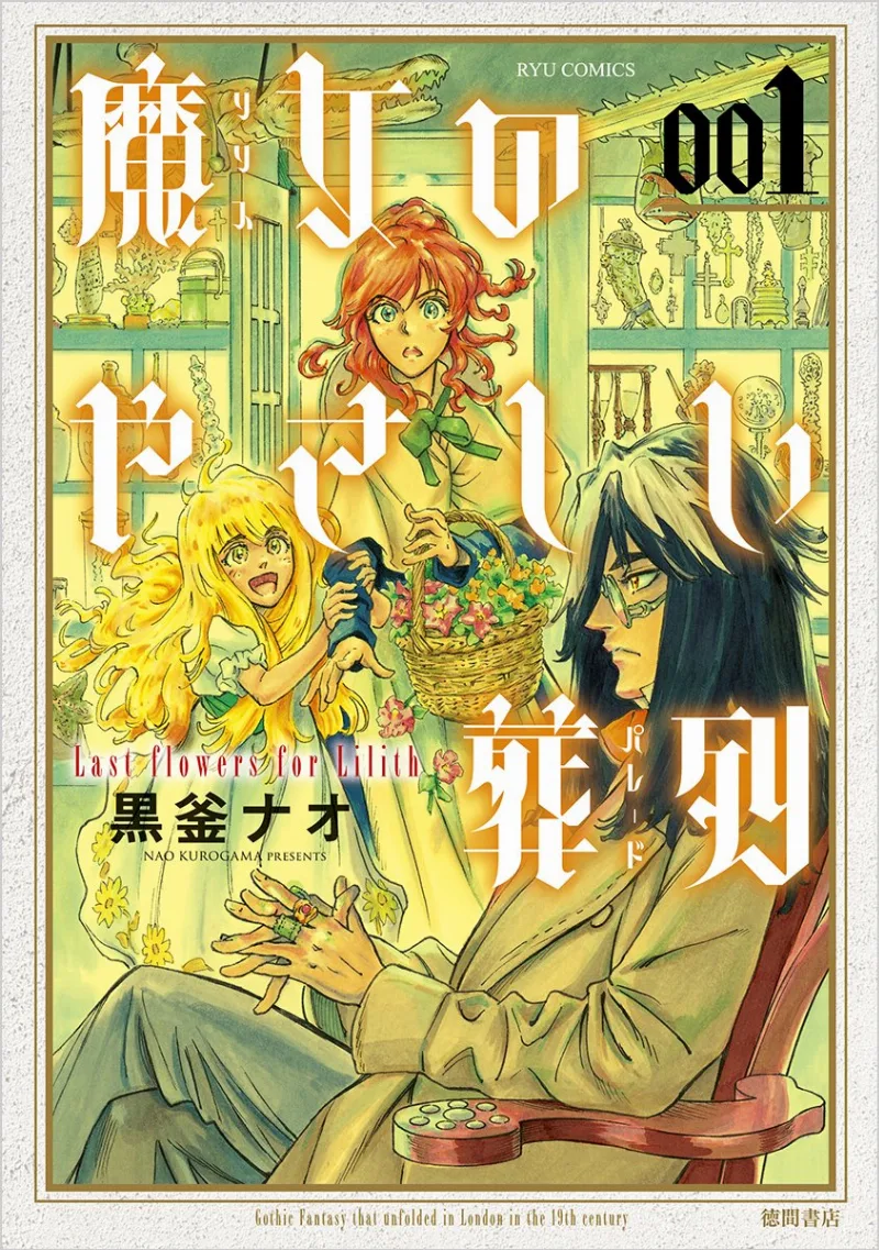 Volume 01