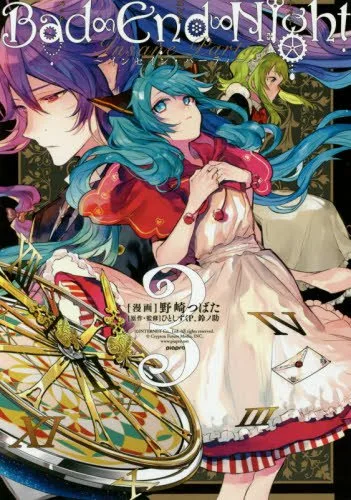 Volume 03