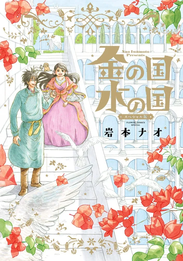 Volume 01.1