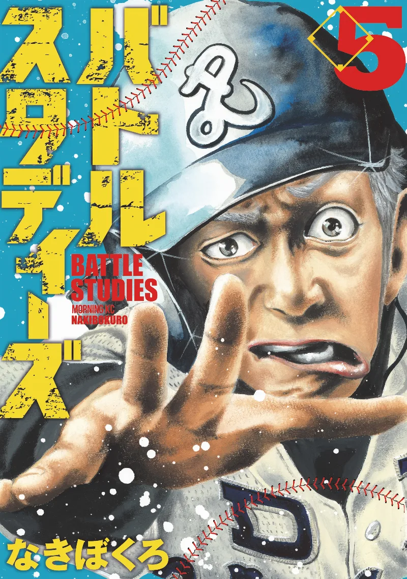 Volume 05