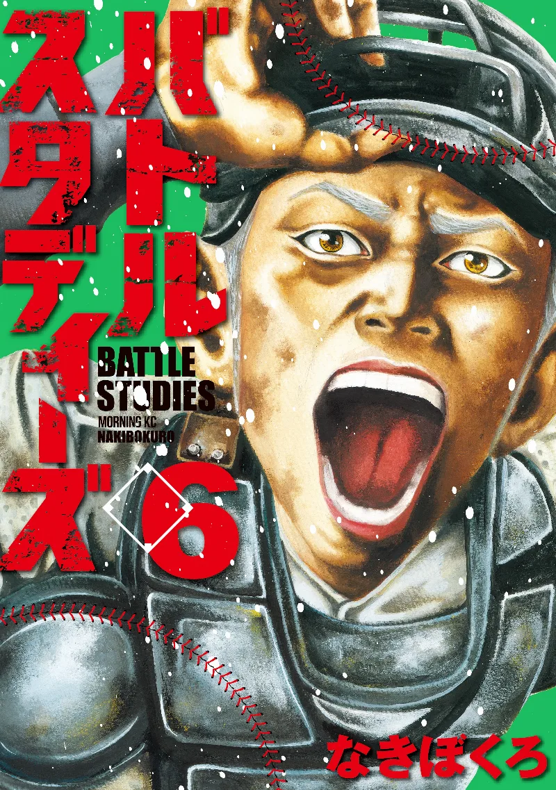 Volume 06