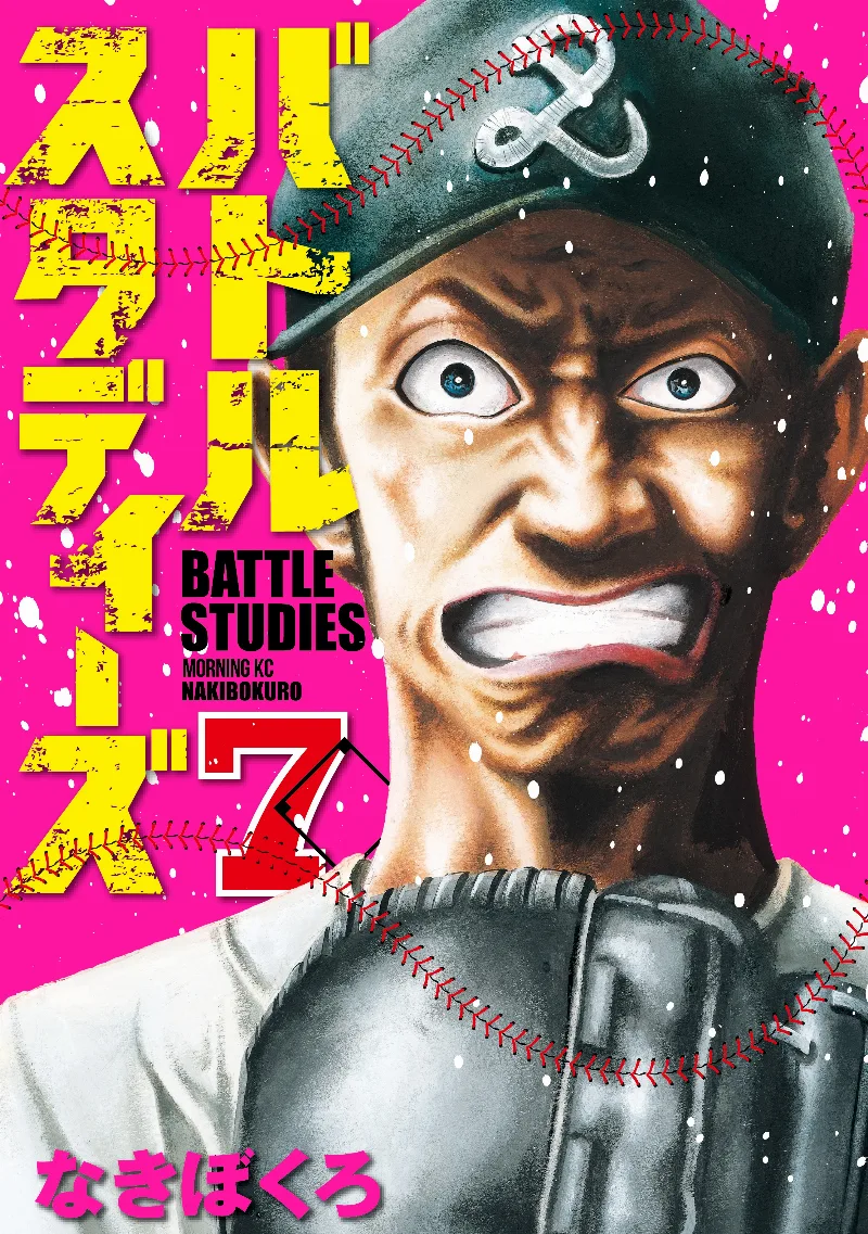 Volume 07