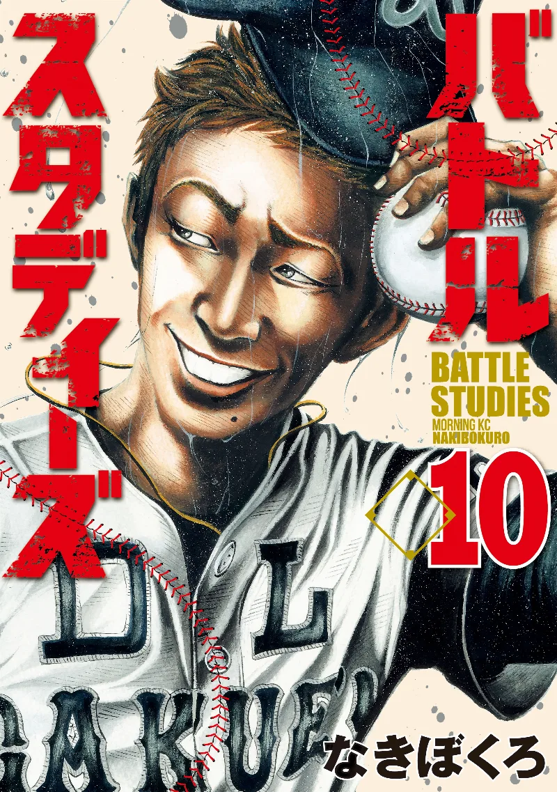 Volume 10