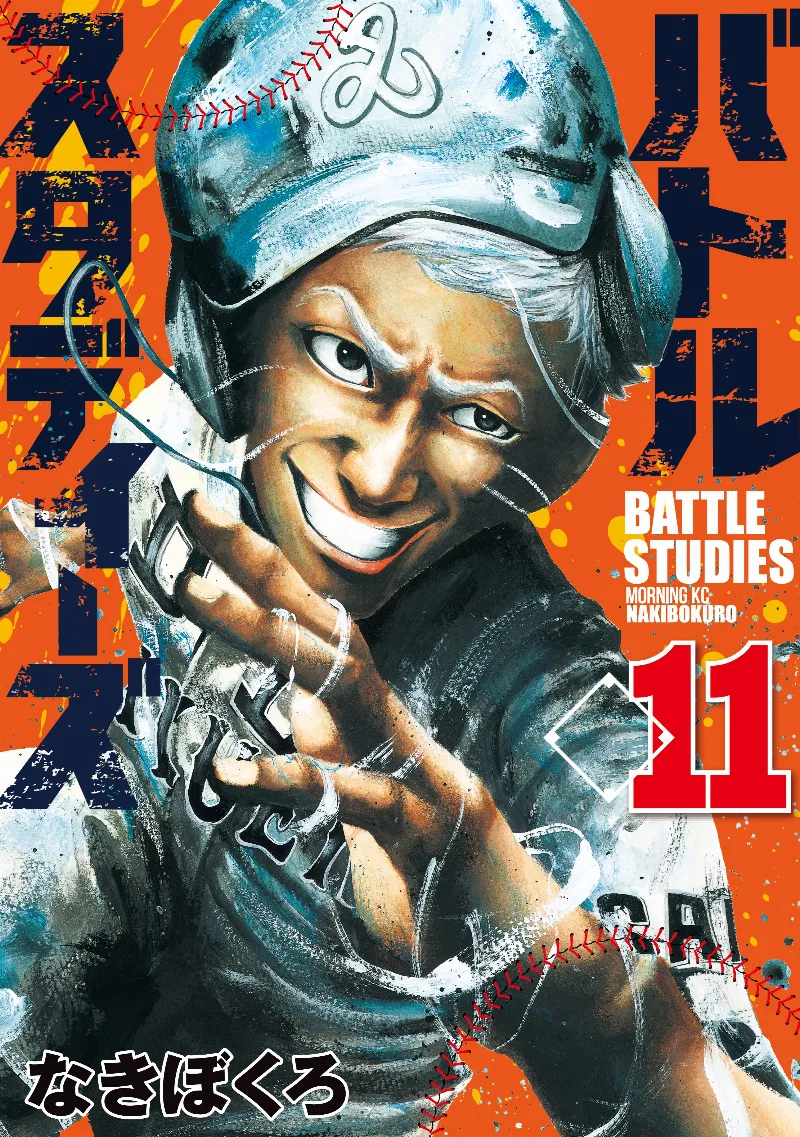 Volume 11