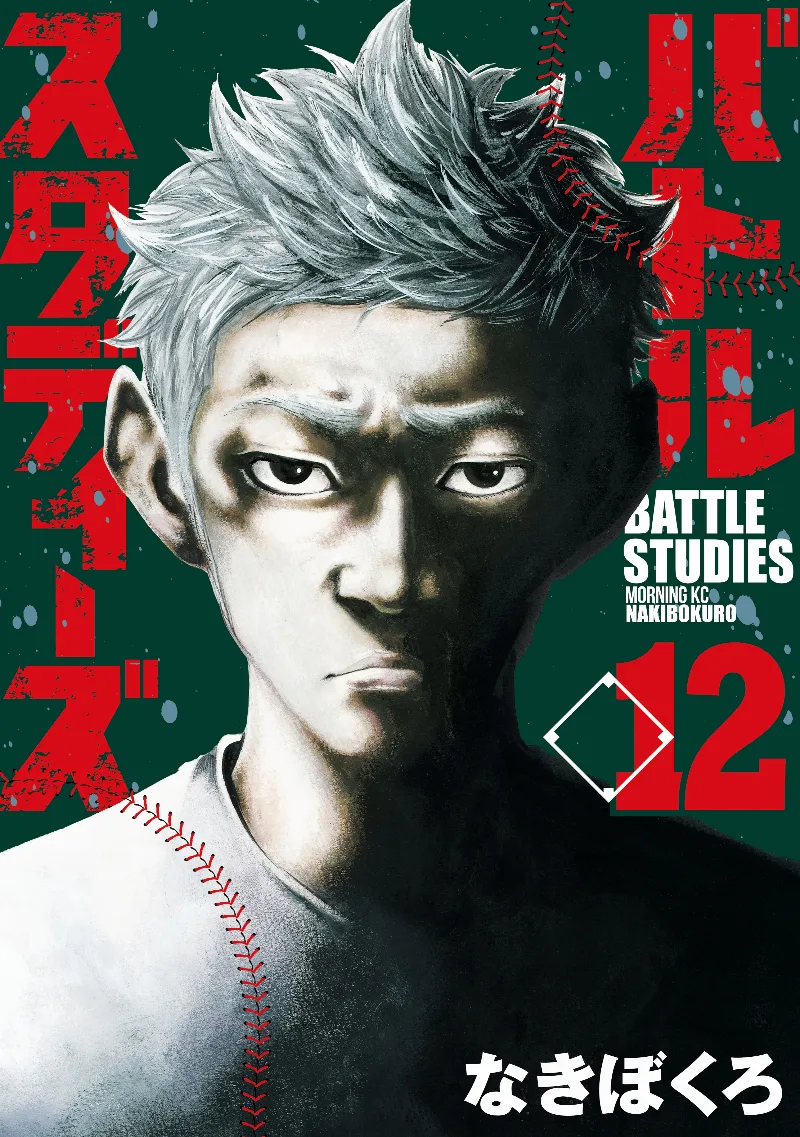 Volume 12