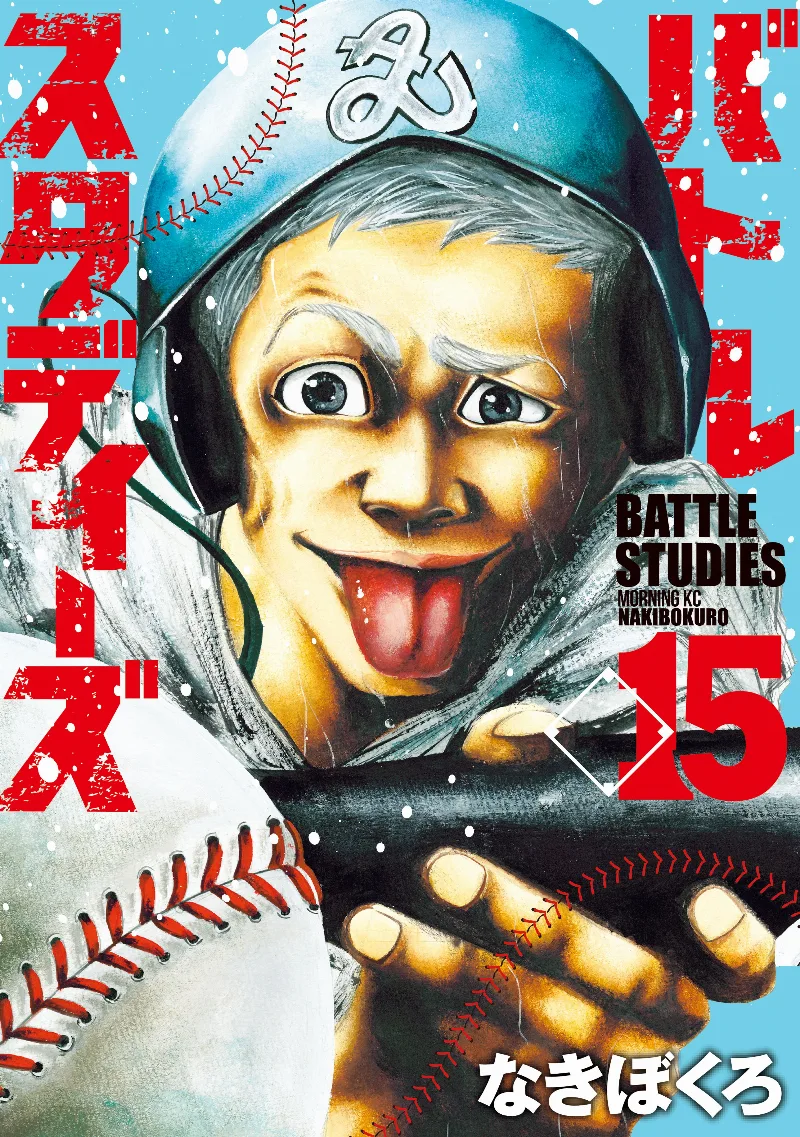 Volume 15