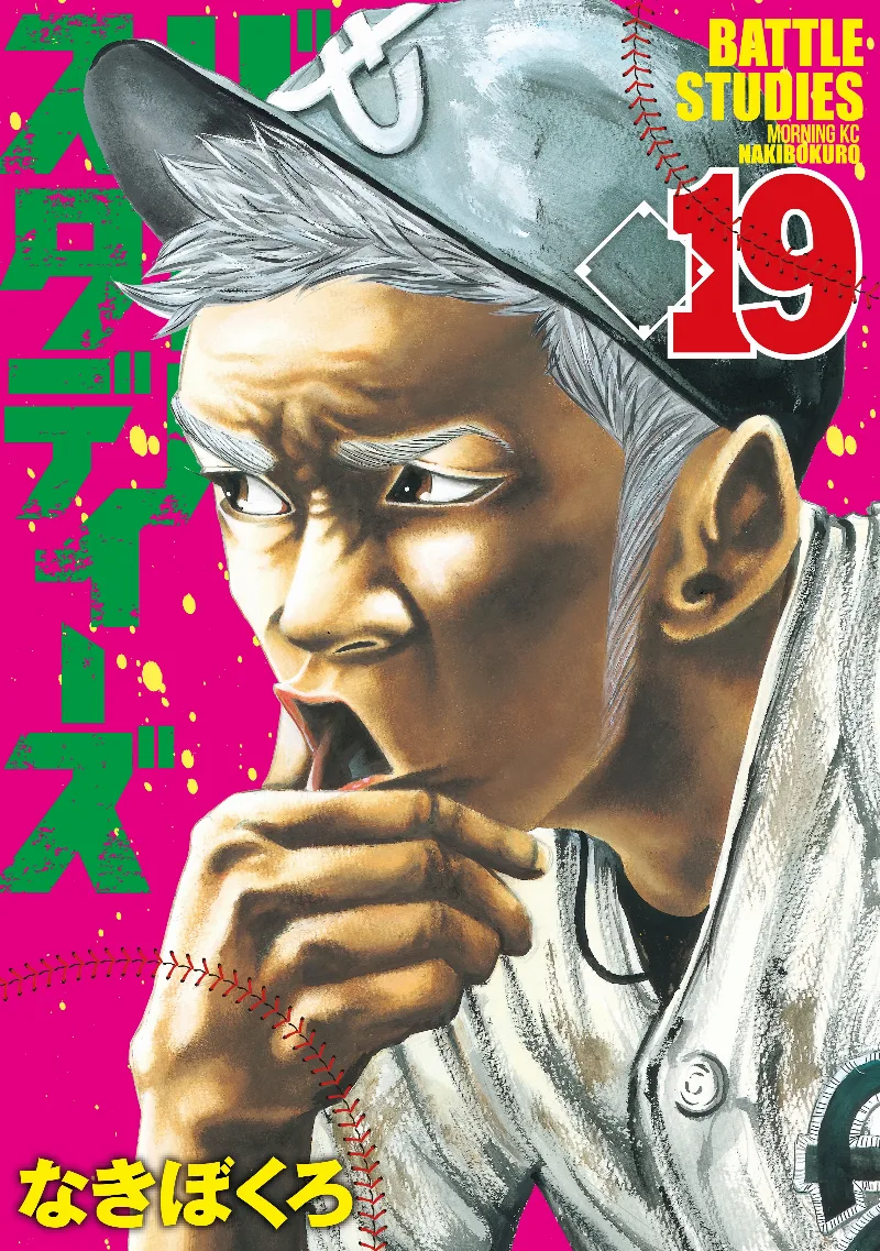 Volume 19