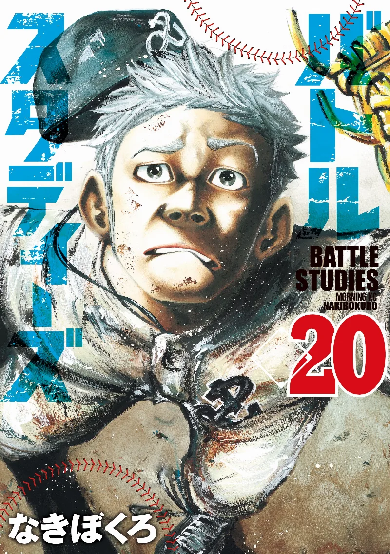Volume 20