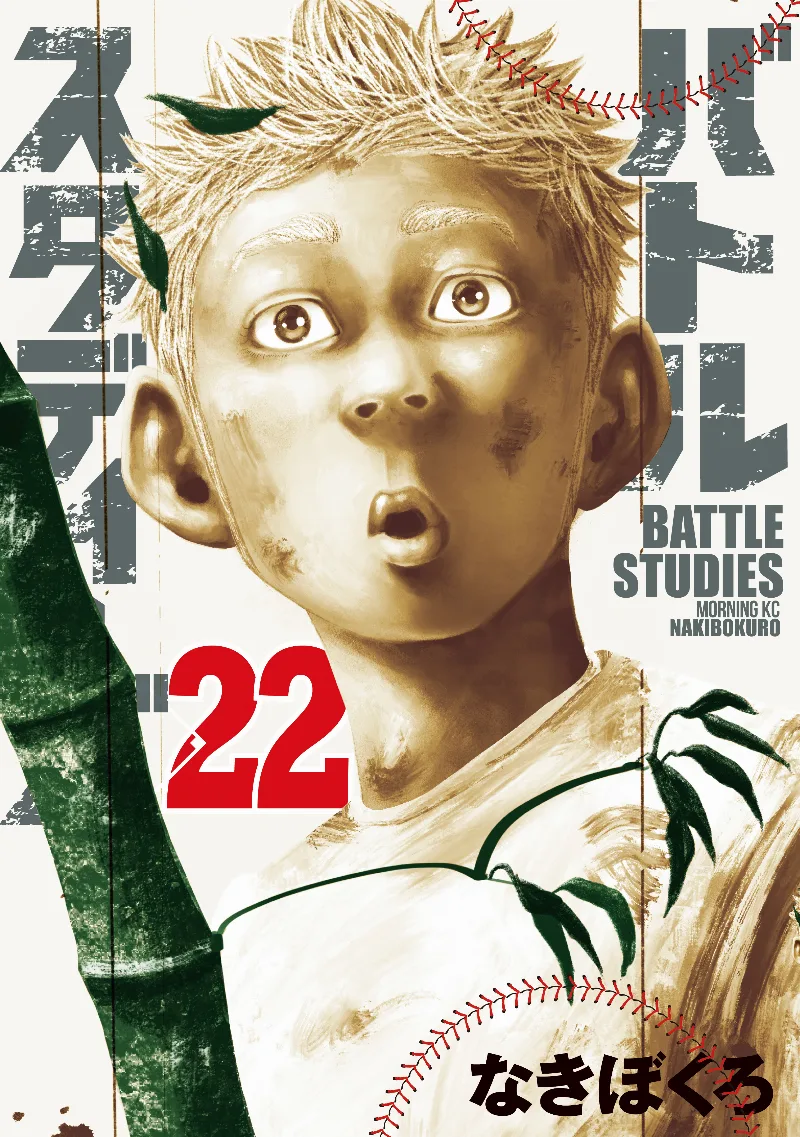 Volume 22