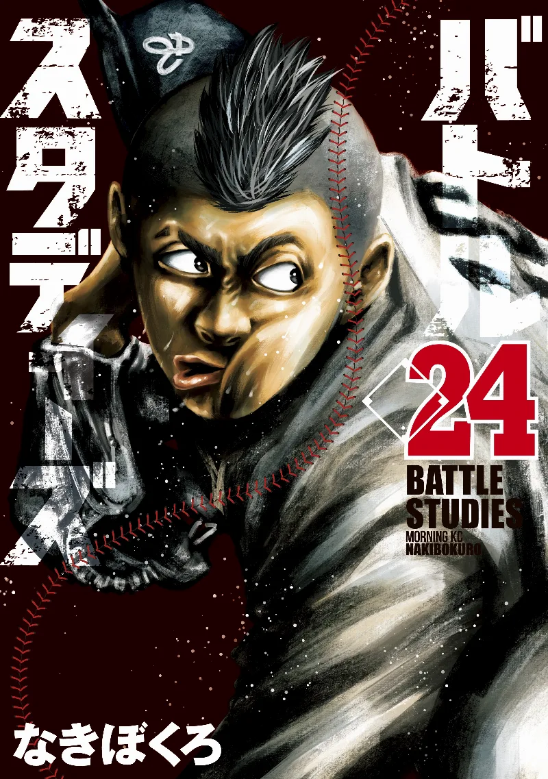Volume 24