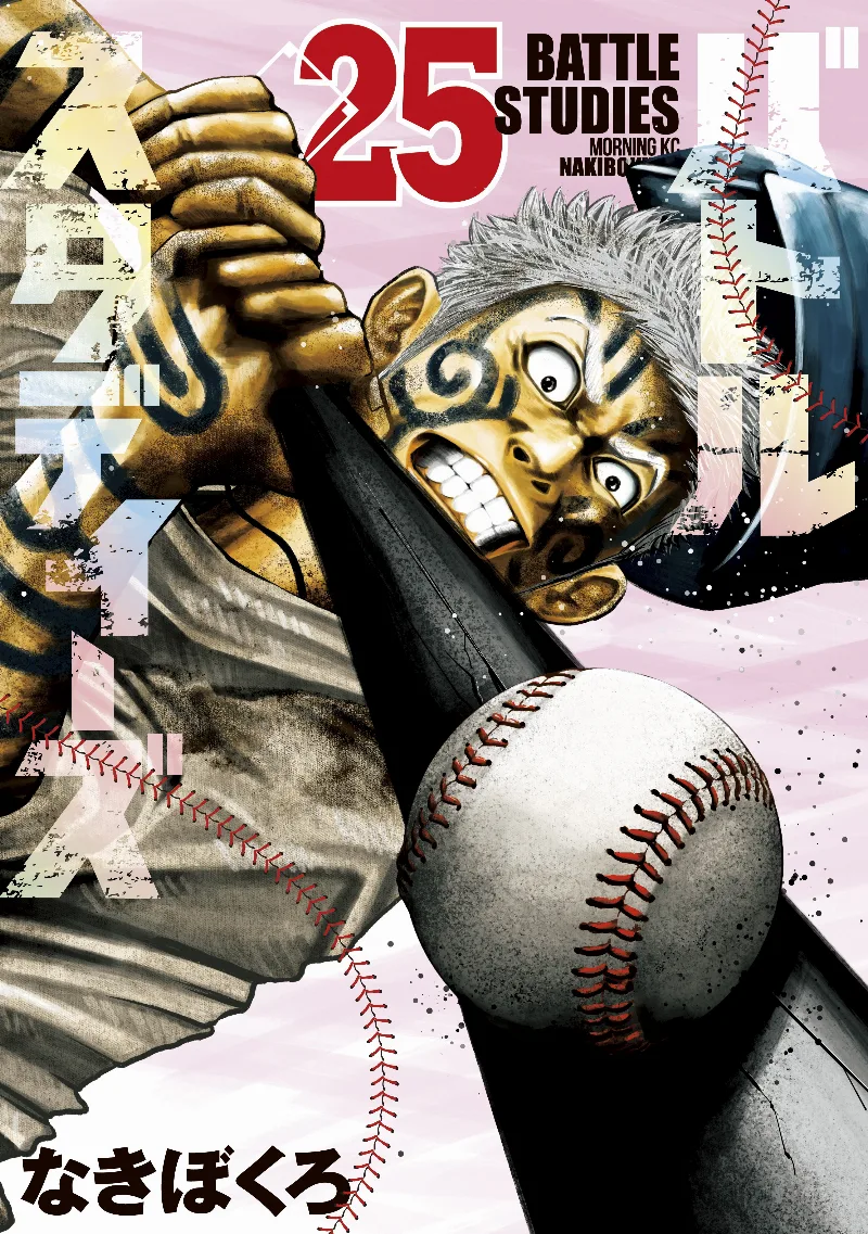 Volume 25