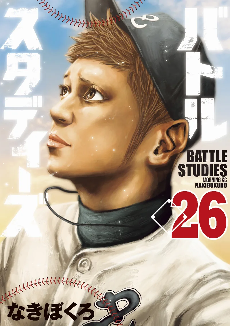 Volume 26