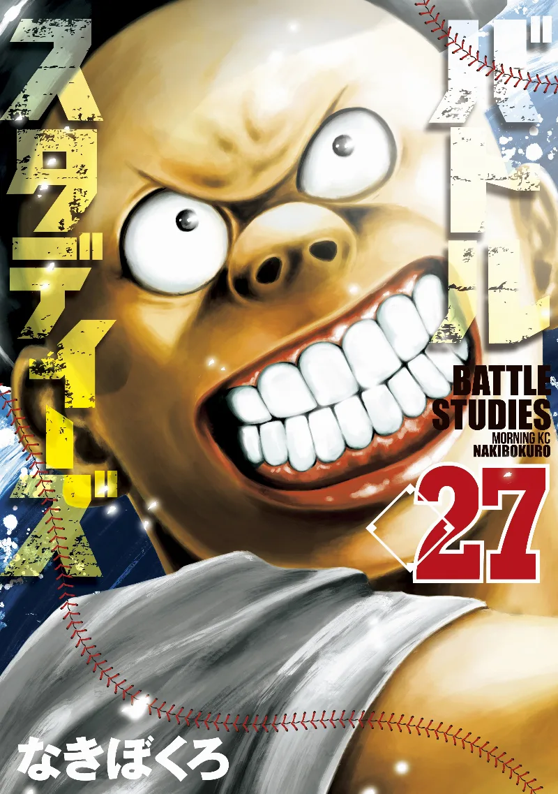 Volume 27