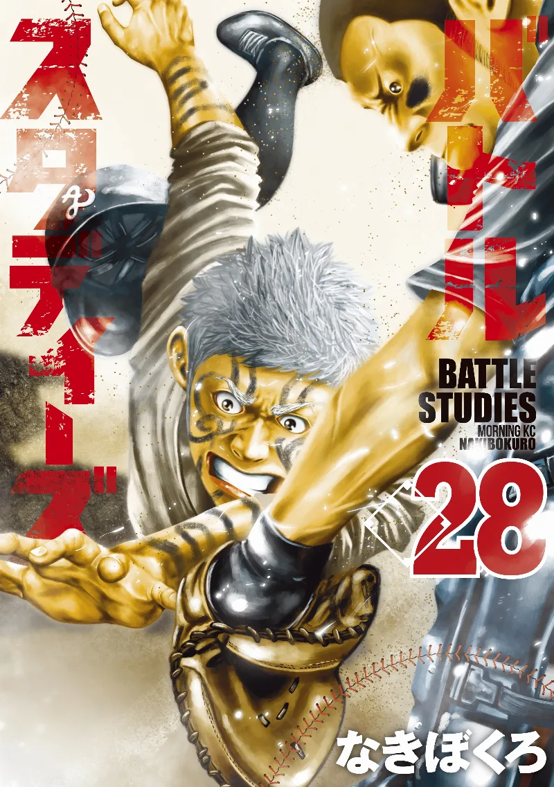 Volume 28