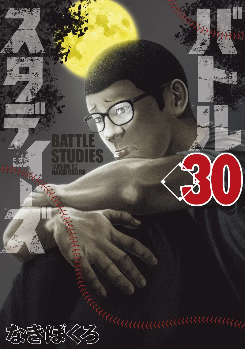 Volume 30