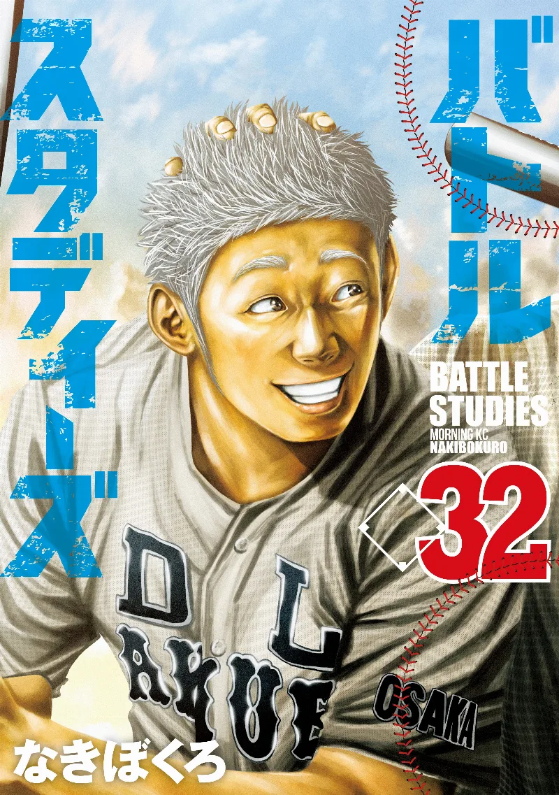 Volume 32