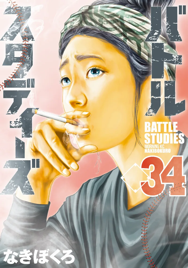 Volume 34