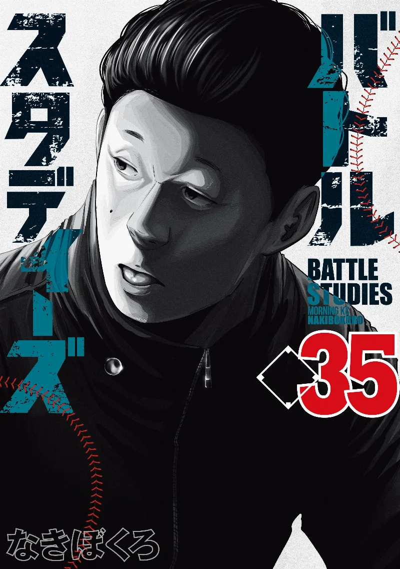 Volume 35