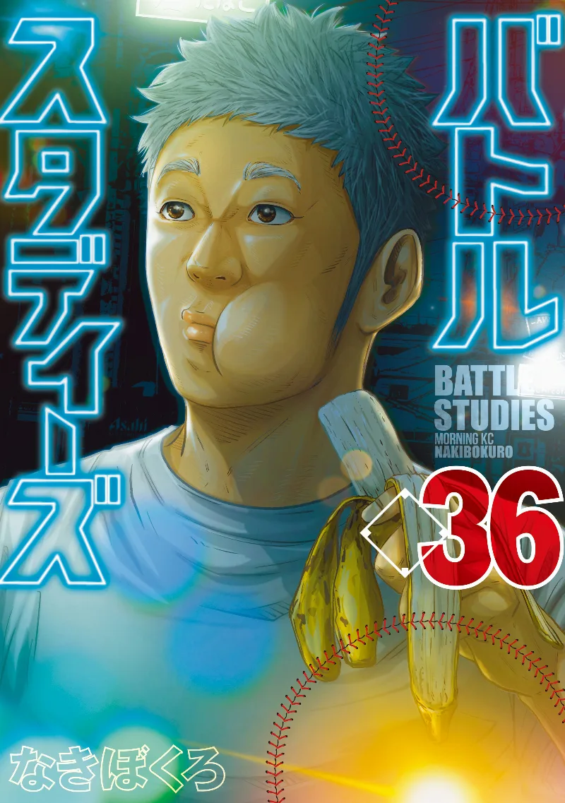 Volume 36