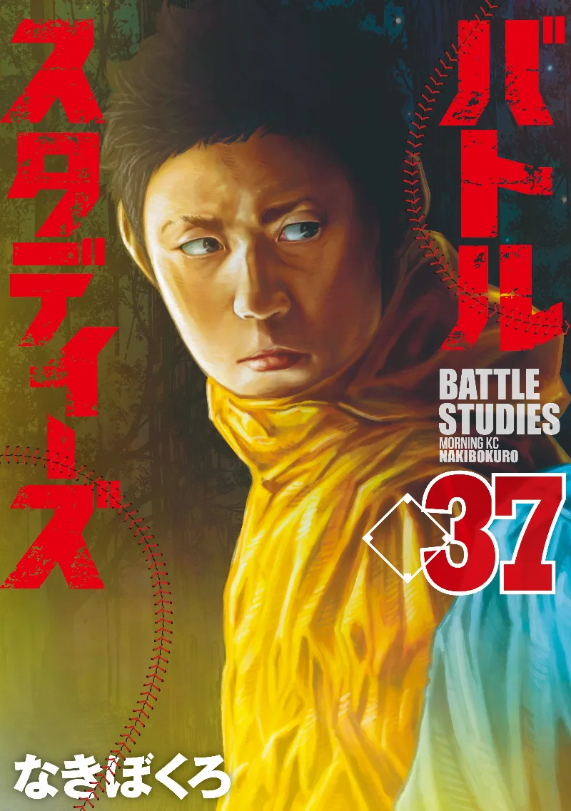 Volume 37