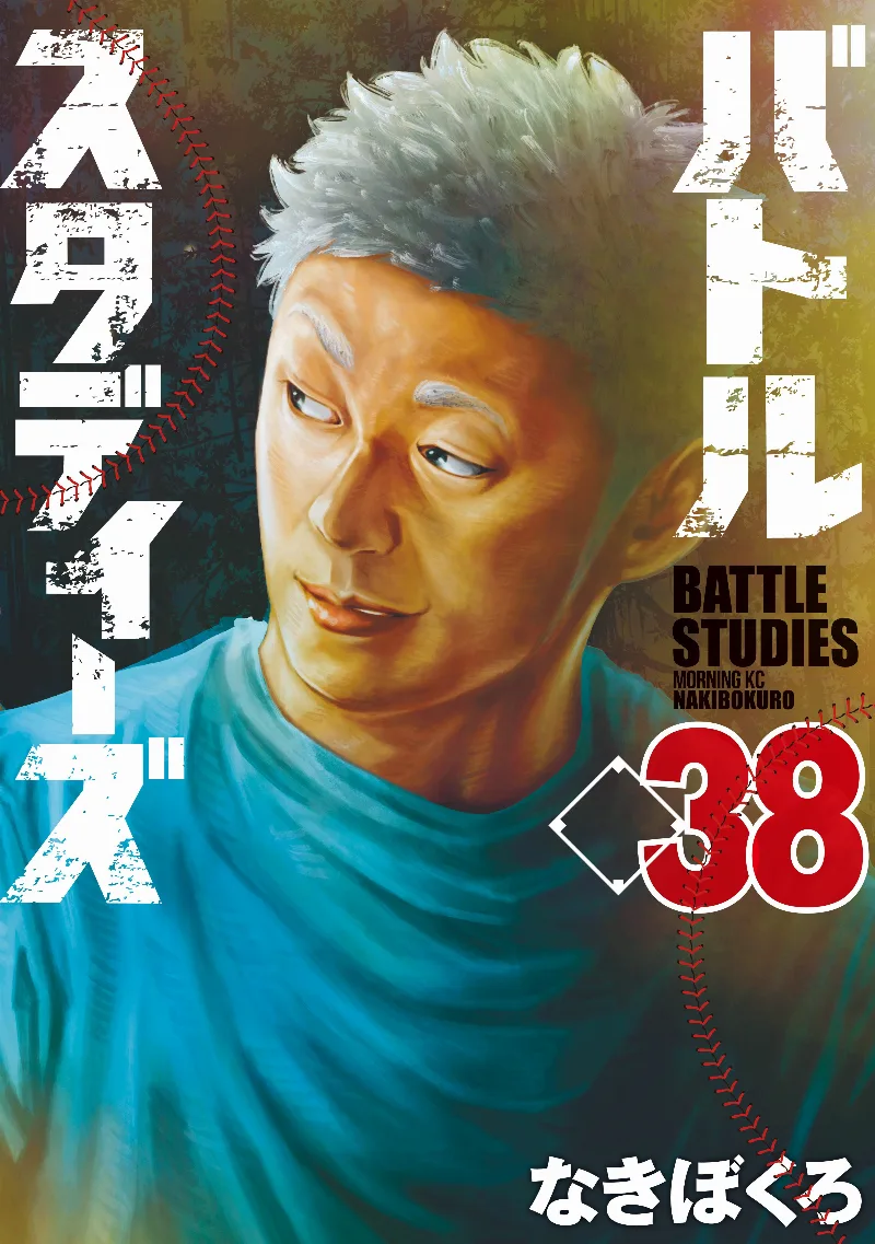 Volume 38