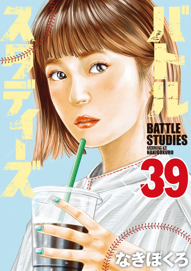 Volume 39